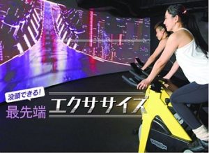 シルクサスペンション｜最新のフィットネス