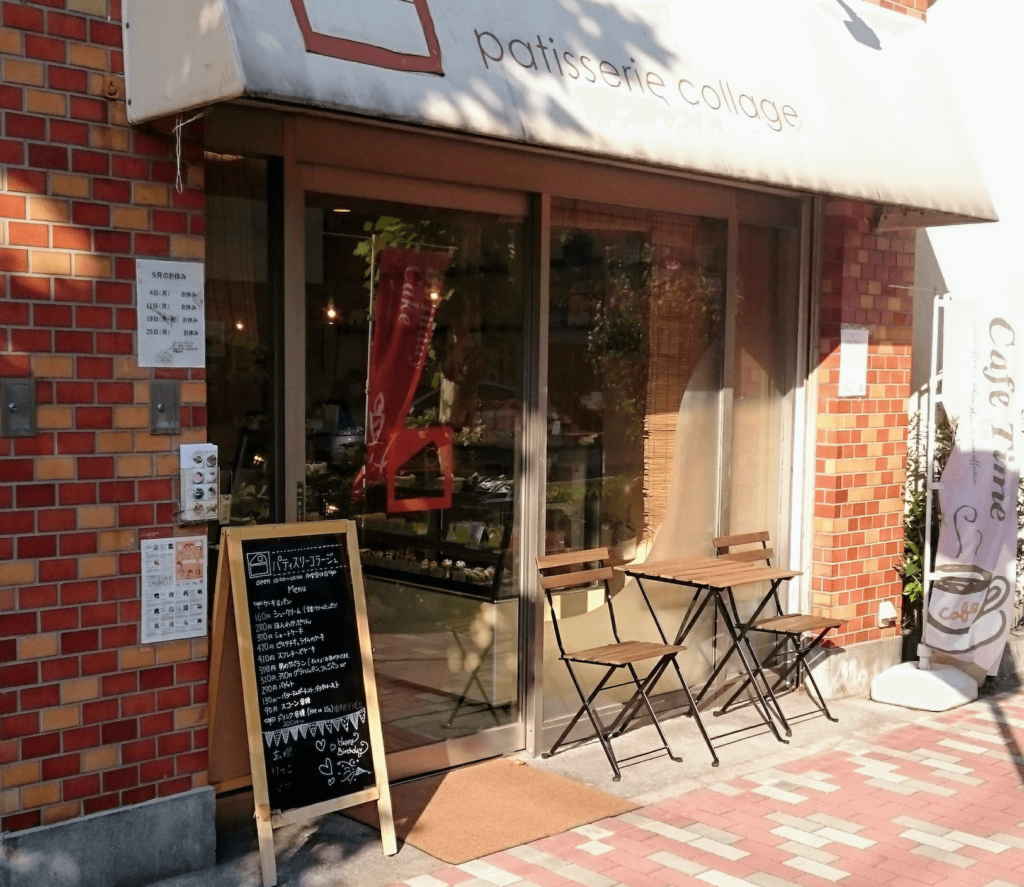 パティスリーコラージュ 外観