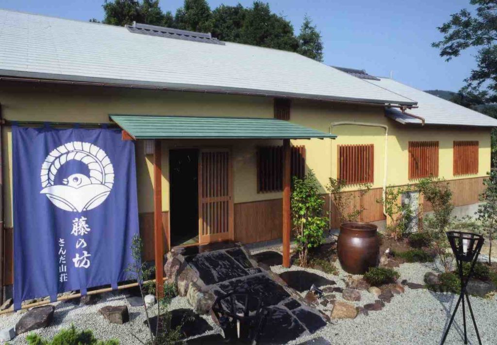 藤の坊さんだ山荘