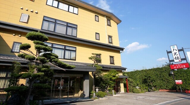 せせらぎ亭 八光館