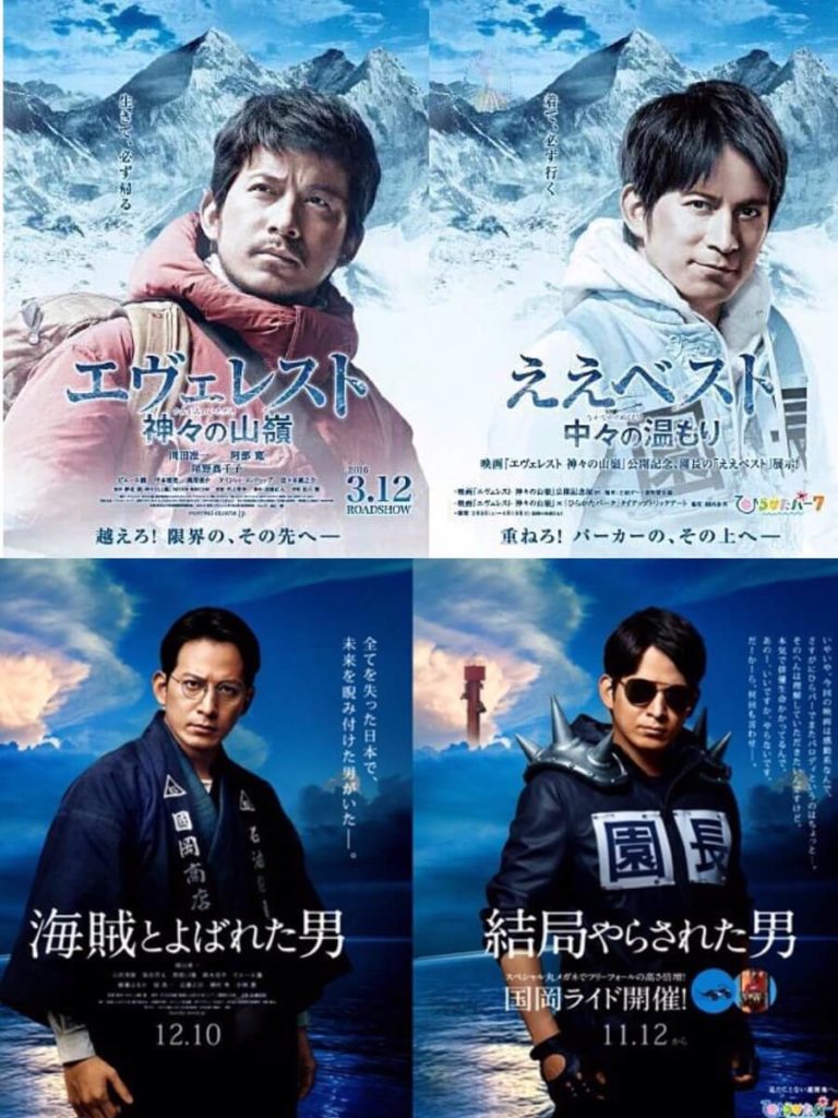 岡田くん ひらパー兄さん