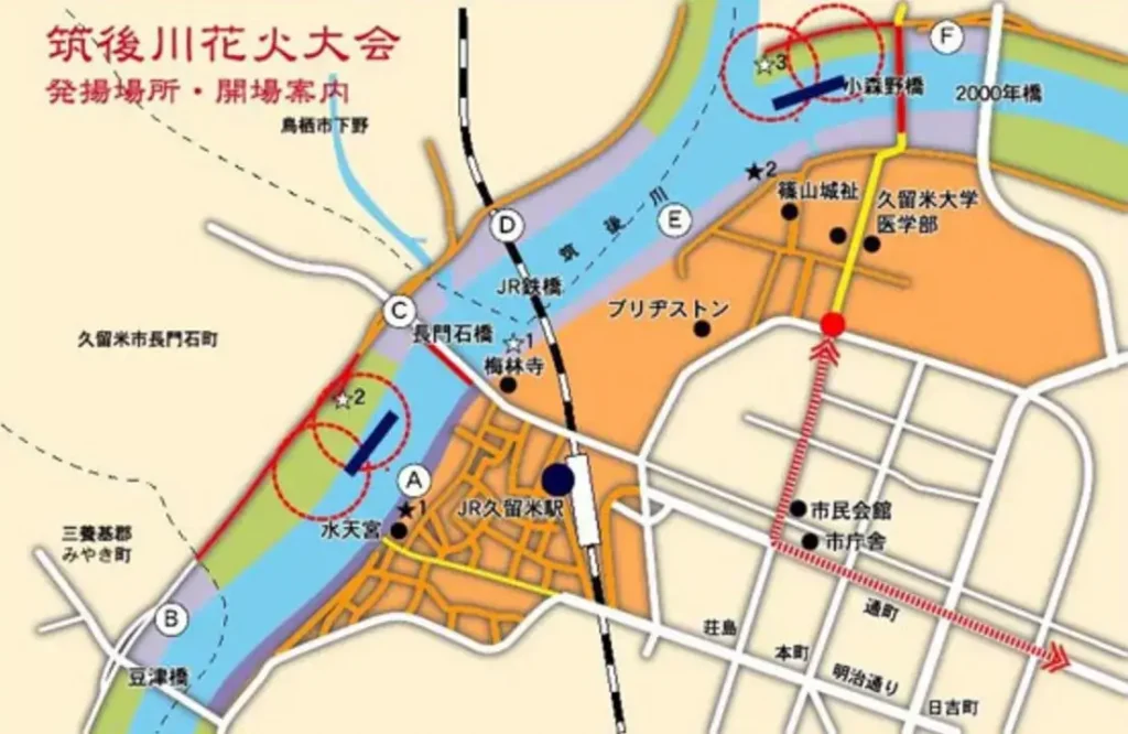 筑後川花火大会 打ち上げ場所