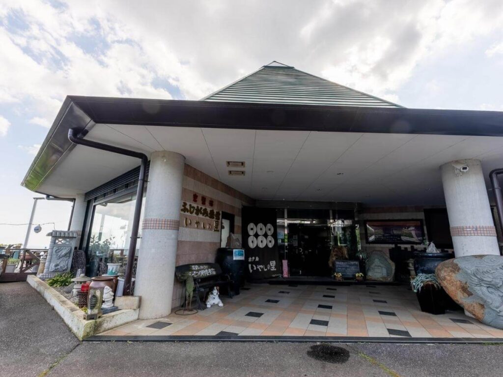 Tabist ホテル いやしの里