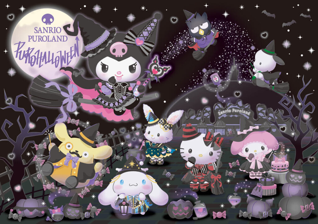 ピューロランドハロウィン