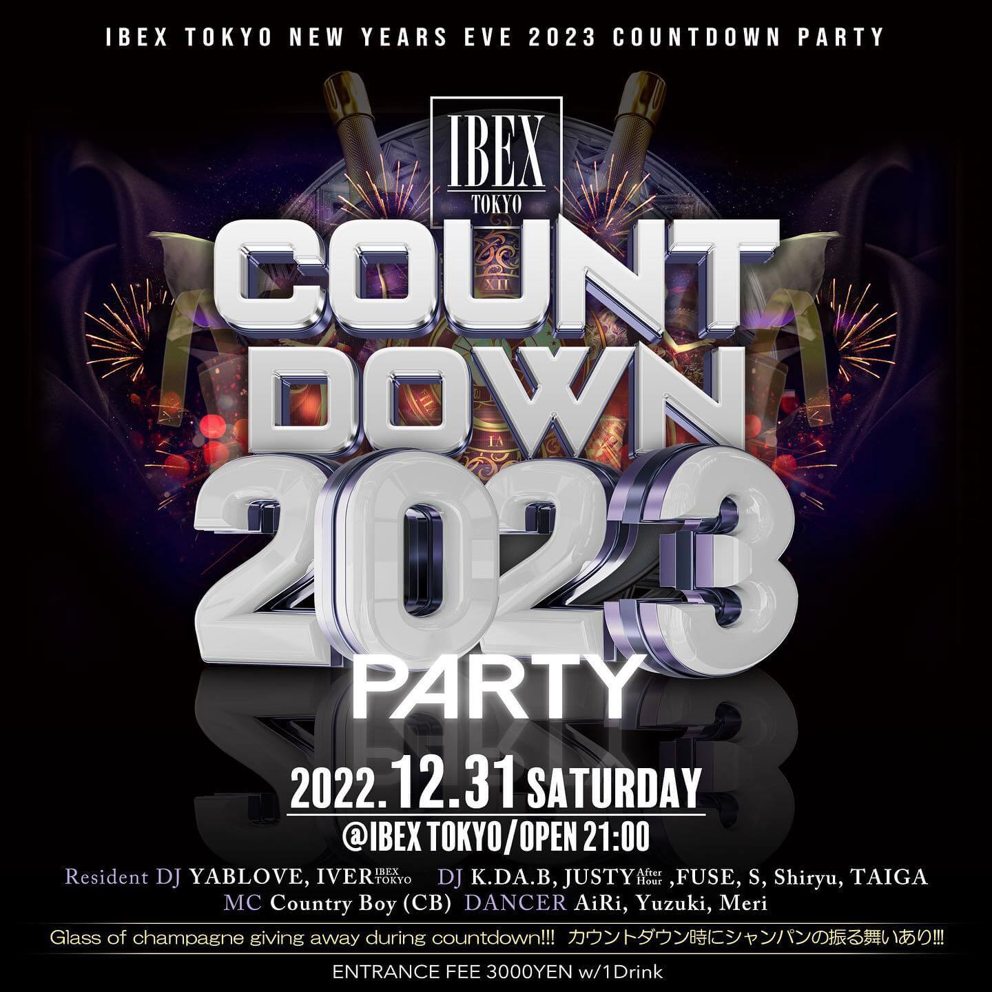 IBEX TOKYOのカウントダウンパーティー